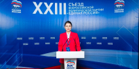 Елена Ельникова: «Особый статус учителя и сохранение родных языков — главные акценты съезда для Дагестана» - РИА Дагестан