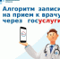 11zap-vrach - МБУЗ ГССМП