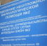 Психолог в Коми перечислил признаки употребления подростками запрещенных веществ - Pg11.Ru