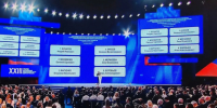 Волгоградская правда - Газета Волгоградская правда