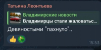 z1eihmm9gkx9r5u1uzrbpgx90oxwwqkf7cli5yw65ghxhnlguqxn1h-yfwqm28qf1t6y7crddihmdyyz03nql9-8 - Сетевое издание Владимирские новости