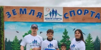 Сафеевы из Буинска — серебряные призеры марафона «Земля спорта» - Газета Знамя