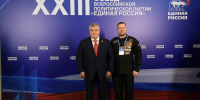 Александр Дронов прокомментировал итоги XXIII съезда «Единой России» - 53news.Ru