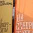 Мурманская область масштабно отметила День молодёжи - 2026 - Министерство информационной политики