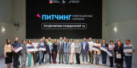 Бизнес на взлет! 12 проектов северян победили в первом питчинге инвестиционных стартапов Мурманской области - Министерство информационной политики