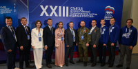 ​Михаил Евраев принял участие в XXIII съезде «Единой России» в Москве - Правительство
