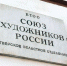 Тверской союз художников приглашает на выставку "Летнее равноденствие" - OTveri.Info