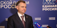 Губернатор Ростовской области, член Высшего совета «Единой России» Юрий Слюсарь принял участие в XXIII съезде партии, который прошёл в Москве - Единая Россия