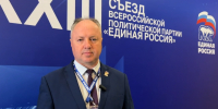 Фото: пресс-служба регионального отделения ЕР - InformPskov.Ru