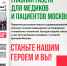 Новый выпуск! - НИИ организации здравоохранения и медицинского менеджмента