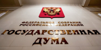 В Госдуме предложили снизить до 70 лет возраст надбавки к пенсии - M24.Ru