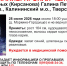 В Калининском м.о. пропала пожилая женщина, нуждающаяся в медицинской помощи - OTveri.Info