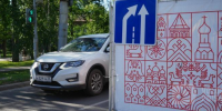 Вологда-поиск - Вологда-поиск