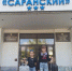 Трое детей участников СВО отправились в санаторий «Саранский» - Соцзащита населения по Темниковскому району