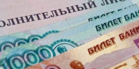 Алименты ПримаМедиа - MagadanMedia.Ru