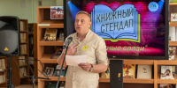 Вечер книжного юмора: новый литературный стендап прошел в Южно-Сахалинске - CitySakh.Ru