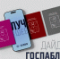 Тематическое фото Правительство Магаданской области - MagadanMedia.Ru