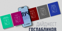 Тематическое фото Правительство Магаданской области - MagadanMedia.Ru