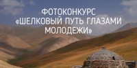 Молодым фотографам Сахалина предлагают показать островные традиции миру - СахОУНБ