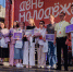 День молодёжи в Приангарье – 2026: десятки тысяч участников и яркие события - ИА ИркСиб