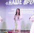 ФЕСТИВАЛЬ МОЛОДЕЖНОГО ТВОРЧЕСТВА «НАШЕ ВРЕМЯ» - Министерство культуры