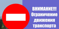 У дома №24 по ул. Красногвардейской будет сужена проезжая часть - Администрация г.Комсомольска-на-Амуре