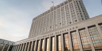 В России партнеров цифровых платформ будут проверять по единым правилам - Инвестпортал Магаданской области