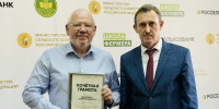 На заседании Учёного совета Иркутского ГАУ награждены лучшие сотрудники университета фото - ИрГАУ
