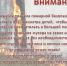Соблюдайте правила пожарной безопасности!. - Администрация Кулундинского района