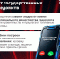 Мошенники стали «продавать» россиянам талоны на топливо (ИНФОГРАФИКА) - Asn24.Ru