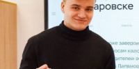 Покорение вершин: молодой дальневосточник  приехал в ЕАО учиться и получил уже второй красный диплом - РИА Биробиджан