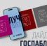 org photo 2026 06 26 14 25 41 - Газета Магаданская правда