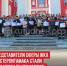 пост 1 - Cityopen.ru