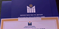 Волонтеры-медики награждены благодарностями от Минмолодежи - Республиканский медколледж
