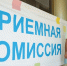 Фото: Минобрнауки РФ - НИА Хакасия