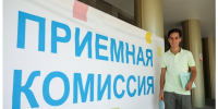 Фото: Минобрнауки РФ - НИА Хакасия