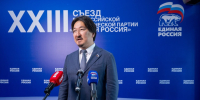 тематическое фото правительство ЕАО - ИА Eaomedia.Ru