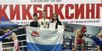 Два золота и два серебра завоевали камчатские кикбоксеры на Всероссийских соревнованиях  - KamchatkaMedia.Ru