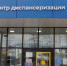 В Центре диспансеризации Рязани обследовались уже 8807 человек - ИА Малая Родина