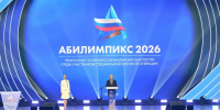 В Казани открылся чемпионат по профессиональному мастерству для участников специальной военной операции - Министерство образования