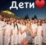 Полина Гагарина назвала концерт в Омске «фантастическим» и спела вместе с «Хором Первых» - ИА Омскрегион