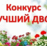 В Хабаровском крае расширены возможности проекта "Молочная кухня": программа стала доступна всем будущим мамам - Администрация г. Хабаровска
