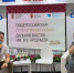 В Китае презентовали восьмой сезон премии «Дальний Восток» имени Арсеньева - Yakutia-Daily.Ru