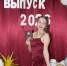 Поздравляем нашу выпускницу! - Бердюжье Медиа