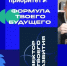12 преимуществ ЮУрГУ: новая модель высшего образования в действии - ЮУрГУ