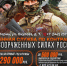 #ГБПОУЧМУ_Службапоконтракту - Музыкальное училище