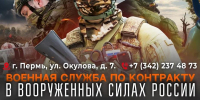 #ГБПОУЧМУ_Службапоконтракту - Музыкальное училище