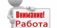 В строительную организацию для строительства резервуара  возле с.Кутерем Республики Башкортостан требуются: - Дюртюлинский район
