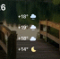 Screenshot - ЗА Новомосковск