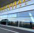 Работу аэропорта Краснодара утром 29 июня ограничили - Югополис